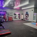 나홀로짐 범물점 네이버블로그