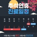 서울삼성튼튼의원 이미지