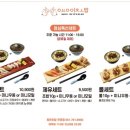 용이초밥 이미지