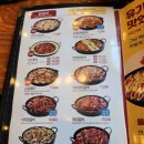 유가네 닭갈비 동래역점 이미지