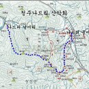 제410차 8월 11일 괴산 사랑산야유회 이벤트 산행 안내 이미지