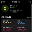 시월오일