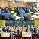 강화한우영농조합법인 이미지