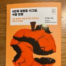 21세기축산물 - 파주시 중앙로 245 | 21세기축산물