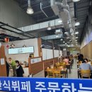 롯데한식부페 이미지
