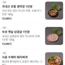 개화막창 이미지