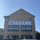 12첩반상 | 유담들밥 하남점 정갈한 12첩 반상 솔직 후기