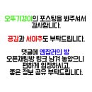 단골손님(칠곡3지구점) 이미지