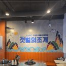 포항장흥초등학교 이미지