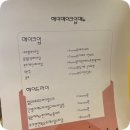 연지곤지헤어