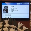 ■[부고] 서울고12회 김영철 동창 어제 오후 7시 별세 이미지