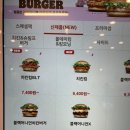 버거킹 부산하단역점 이미지