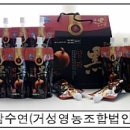 우포가마솥양파즙