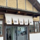 막걸리카페 | [산양정행소] 경북 문경 카페 막걸리 양조장을 개조한 카페 다녀온 후기