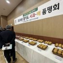 경기농산물