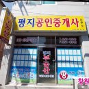 소답동112 이미지