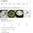 월강 1 이미지