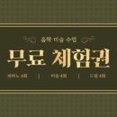 회야초등학교 이미지