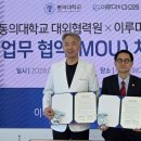 이루미 - 중구 장충단로 275 | 이루미