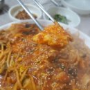 본동아구찜 이미지