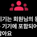 싹싹pc | 티빙 기준기기 업데이트 및 추가계정 CASE 싹싹 🧹모음 (이 글만 보세요😇)