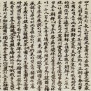 국가보훈처(광복회관) 이미지