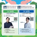 마인드랩공간정신건강의학과의원 이미지