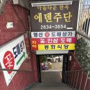 영신버스 | [셀프웨딩] 그린플라워(그린화원) 영신꽃도매상가 방문 내돈내산 구매 후기