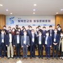 총신대학교 평화통일개발대학원 이미지