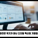 모두(modoo) 서비스 종료… 홈페이지 이전, 놓치면 아까운 절호의 기회