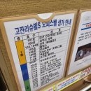 지상낙원한우웰빙식당 | 안산 놀이방 룸식당: 안산시청 맛집 방자화로점 방문 후기! (ft. 중앙동 한우 소고기 맛집)