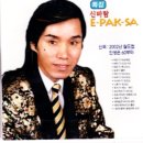 뽕짝중년나이트