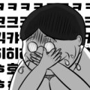 맛나세상 이미지