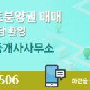 꿀단지공인중개사사무소 이미지