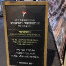 동일떡방앗간 이미지