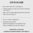 홍어여왕 이미지