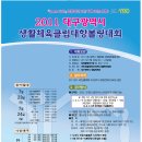 유성볼링클럽