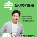 연지한의원 이미지