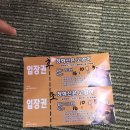 가족매직컬(장화신은 고양이) 이미지