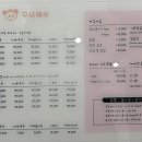 꾸니베어 이미지