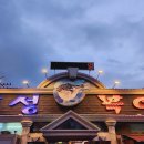 은성복어 이미지