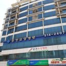 김관세치과의원 이미지