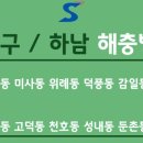 혜성종합분식 이미지