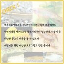 토속어류생태관 이미지