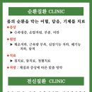 희빈한뜸한의원 이미지