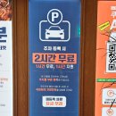 오리역 맛집 가성비 좋은 프리미엄 초밥 롤 뷔페 쿠우쿠우 분당점 가봤는데