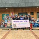 아산시기초푸드뱅크 이미지