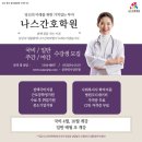 탑여성앤탑성형외과의원 이미지