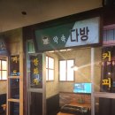 서울특별시 새마을회관 이미지