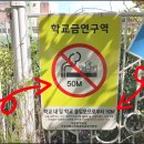서울오륜초등학교 이미지